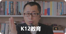 k12教育